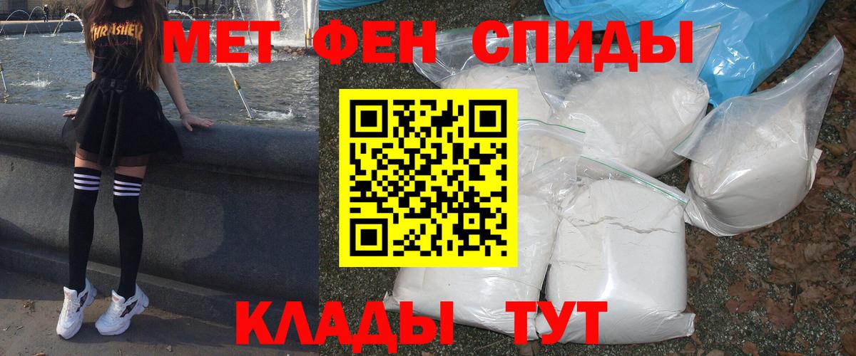 Amphetamine 98%  Амфетамин  Кстово  Вход с VPN 