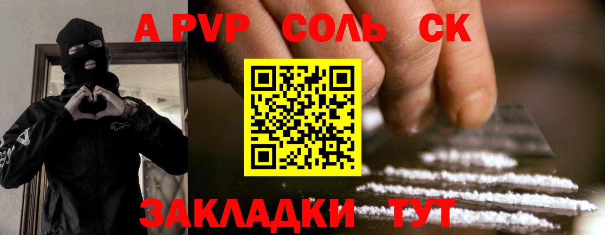 Альфа ПВП VHQ  Вход с VPN  Альфа ПВП крисы CK  Кстово  А ПВП СК 