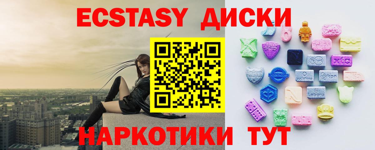 Экстази бентли Кстово