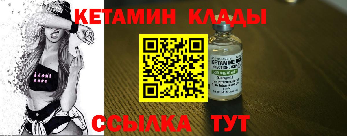 Кокаин  MDMA  А ПВП СК кристаллы  Вход с VPN  Мефедрон кристаллы  Канабис  Кстово  ГАШИШ  Купить закладку 