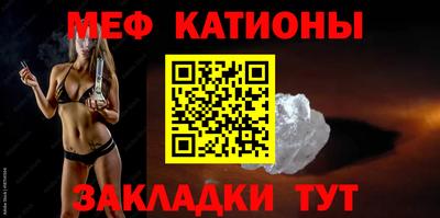сатива Кинель