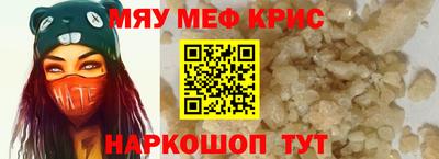 мескалин Кингисепп