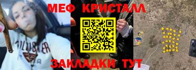 сатива Кинель