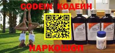 мескалин Кингисепп