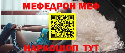 сатива Кинель