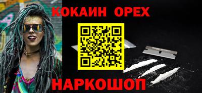сатива Кинель
