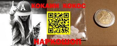 мескалин Кингисепп