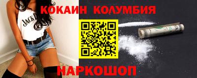 наркотики Кимры
