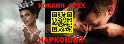 мескалин Кингисепп
