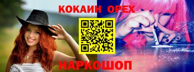 наркотики Кимры