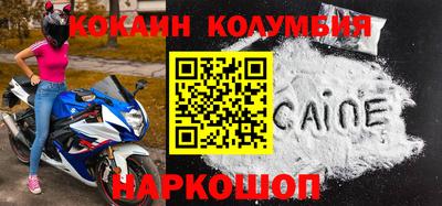 наркотики Кимры