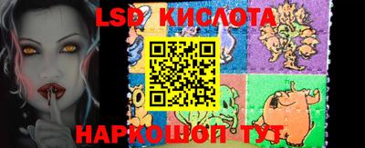 мескалин Кингисепп