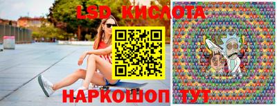 соль курить ск Коммунар