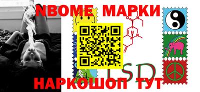 наркотики Кимры