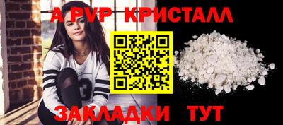 сатива Кинель