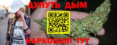 шишки Комсомольск-на-Амуре