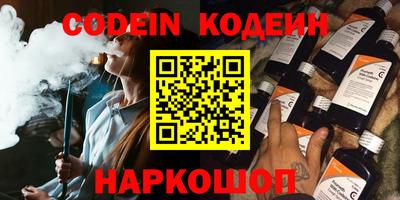 мескалин Кингисепп