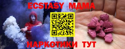 мескалин Кингисепп