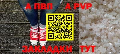 дурь Ставрополь