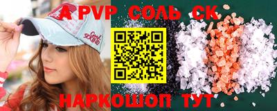 мескалин Кингисепп