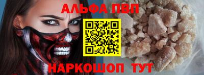 сатива Кинель