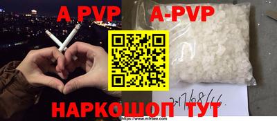 apvp Конаково