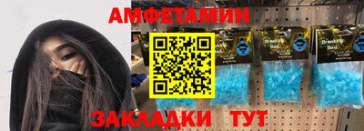 мескалин Кингисепп