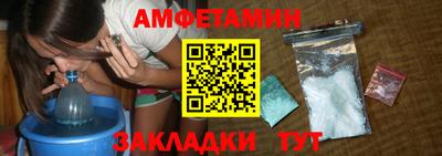 сатива Кинель
