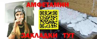 мескалин Кингисепп