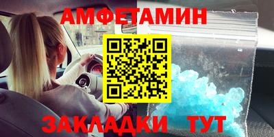 шишки Комсомольск-на-Амуре