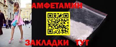 мескалин Кингисепп