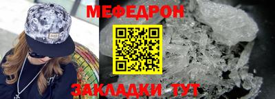 мескалин Кингисепп