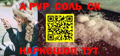 шишки Комсомольск-на-Амуре