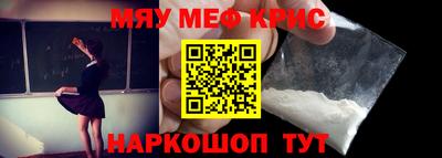 наркотики Кимры