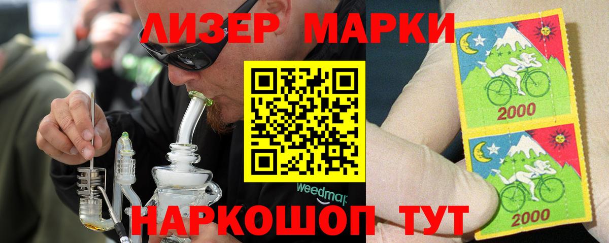 LSD-25 экстази  Вход с VPN  Кстово  LSD-25 экстази кислота  Лсд 25 экстази кислота 