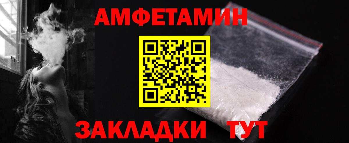 Метамфетамин пудра  Вход с VPN  Кстово  Метамфетамин пудра 