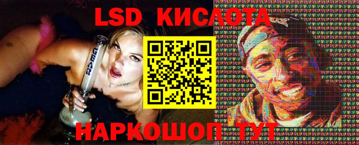 даркнет сайт  Вход с VPN  Кстово  Марки 25I-NBOMe 1,8мг  Марки 25I-NBOMe 