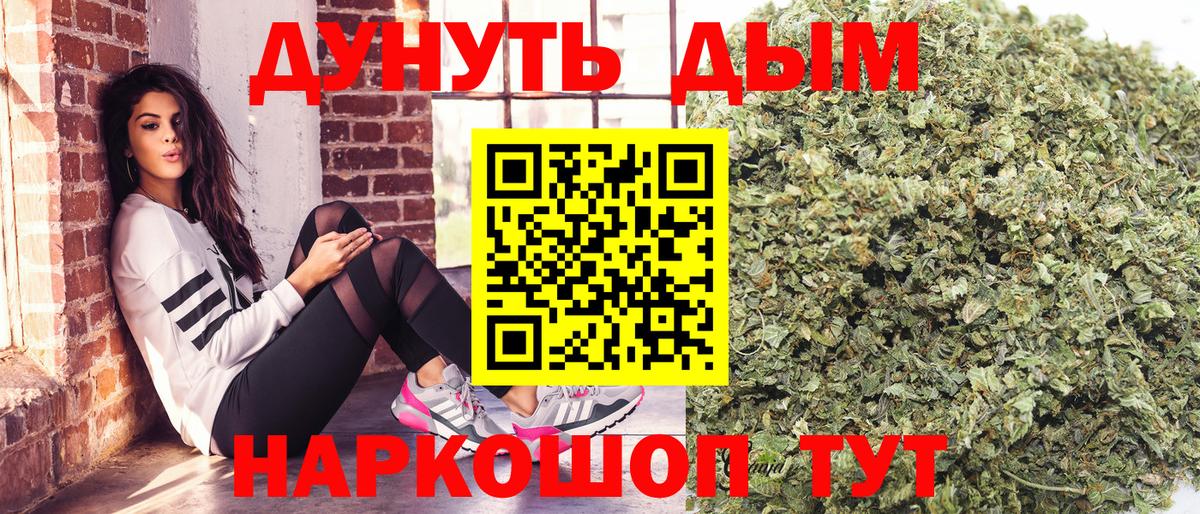 Конопля конопля  МАРИХУАНА ГИДРОПОН  Вход с VPN  Бошки марихуана семена  Бошки марихуана ГИДРОПОН  Кстово 